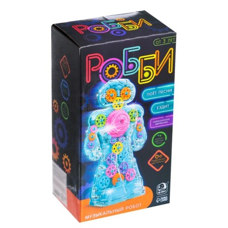 Musical robot "Robbie", Russian voiceing, lighting effects, blue color-4