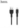Hoco X20 cable, microUSB - USB, 2 A, 2 m, PVC braid, black