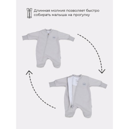 Combiason children's demi-season MOWBABY RUBY, age 6-9 months, color Arctic gray-5