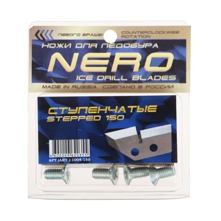 Street knives for the ice discovery d = 150 mm, set 2 pcs.