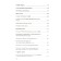 Methodological manual (recommendations). Federal State Educational Standard BC. Local history in kindergarten. Matova V.N.