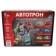 Designer Funky Toys "Autotron. Transformer"