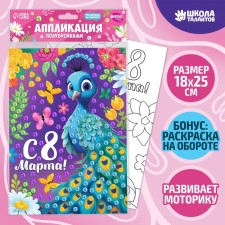 Application by pearl semi -busins ​​