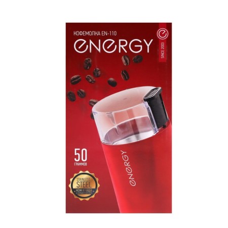 Energy EN-110 coffee grinder, electric, knife, 150 watts, 50 g, red-6