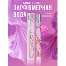 Perfumery Women Miss Gior, 35 ml