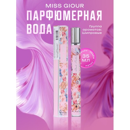 Perfumery Women Miss Gior, 35 ml