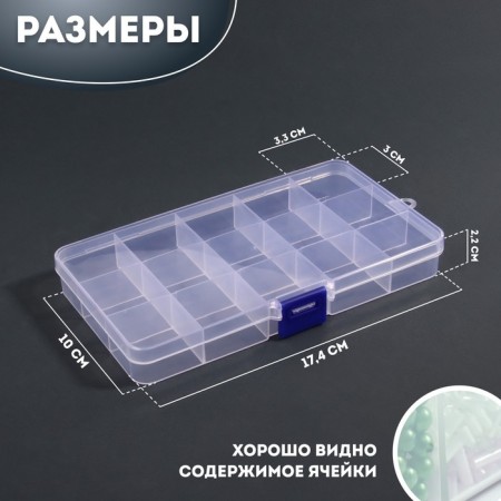 Organizer for decor, 15 cells, 17.4 × 10 × 2.2 cm, the color is transparent-2