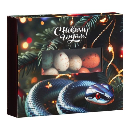 New Year. Chocolate dragee "quail eggs", sleeping snake, 100 g-1