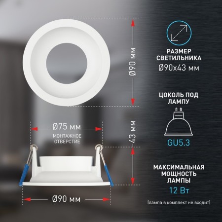Lamp Built -in ERA WR4, IP44, 12W, 90x43 mm, white matte color-1