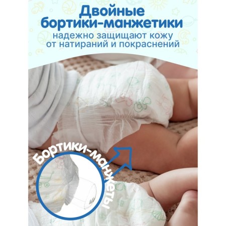 Children's diapers Kioshi M 6-11 kg, 54 pcs-5