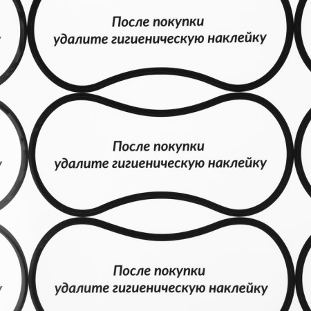 Hygienic stickers for panties, 96 pcs, 5 × 11 cm, transparent color-3