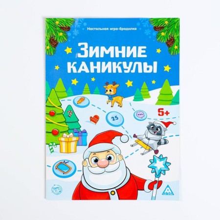 New Year's Board Brodylite Game "New Year: Winter holidays", 36 cards, 5+-5