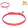 Two -layer collar with phasex "Golsu", 30 x 1 cm, red