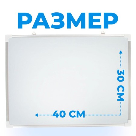 Magnetic board bilateral, 40 × 30 cm-1