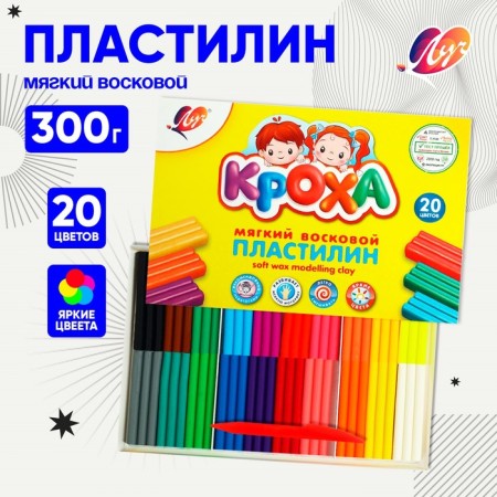 Plasticine soft (wax) 20 colors "Baby", 300 g