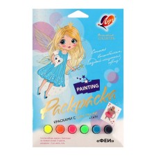 A set of colors with sparkles with coloring 