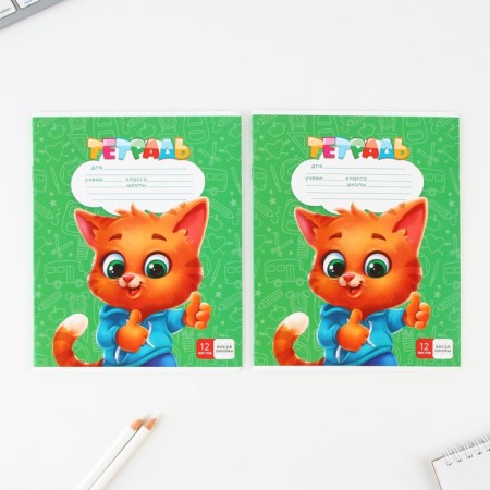 A set of first grader 43 subjects "September 1: objects"-46