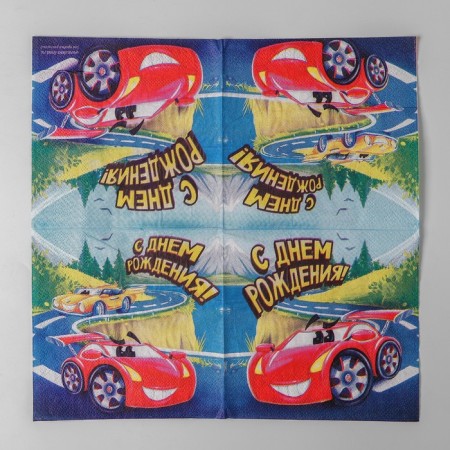 Napkins 25*25cm "Happy Birthday" Machine (set 20 pcs)-2