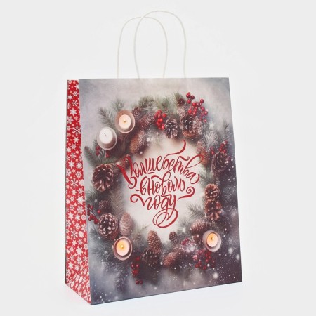 New Year. Package Paper Gift New Year craft "Magic" 32 x 26 x 11 cm.-1