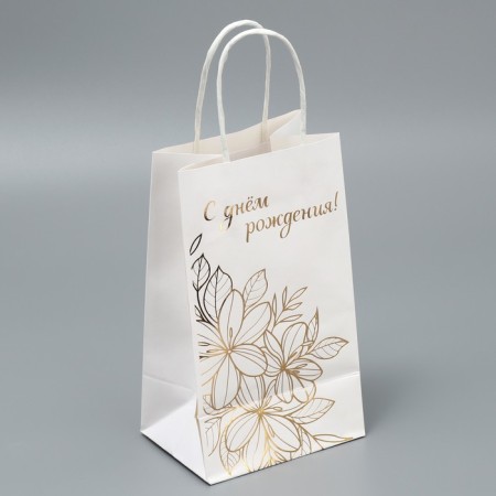 Gift Craft Package, Packaging, “Happy Birthday!”, 12 x 21 x 9 cm-3