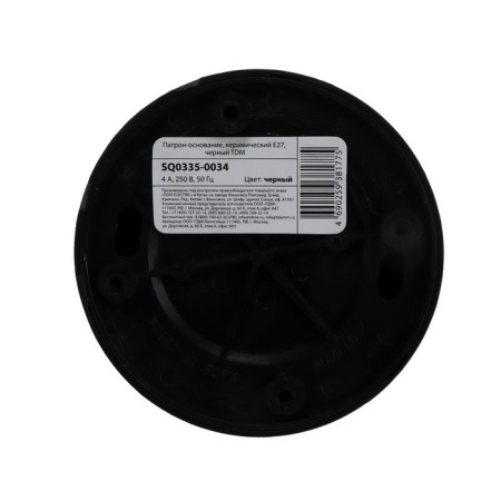 TDM-Overendry, ceramic, e27, "eco", black-3