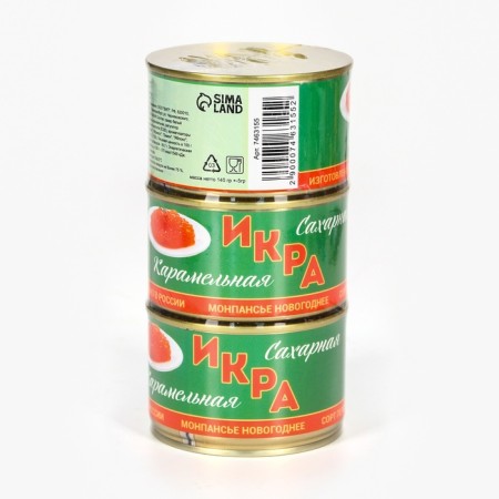 Набор из 3х монпансье "ИКРА", 420г-3