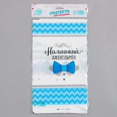 Single tablecloth "Little gentleman", 180 × 137 cm-2