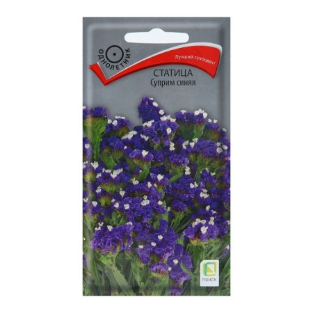 Flower seeds Statitsa "Suprim Blue", 0.15 g