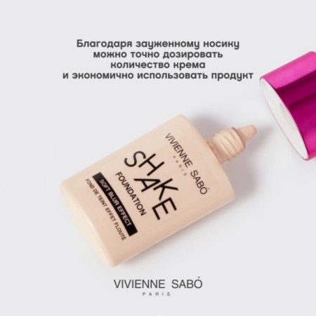 Tonal cream Vivienne Sabo Shakefoundation, with natural bluer effects, tone 04-2