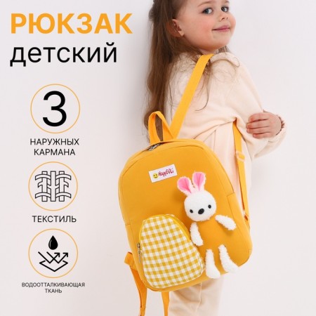 Baby backpack on lightning, 3 outer pockets, yellow color
