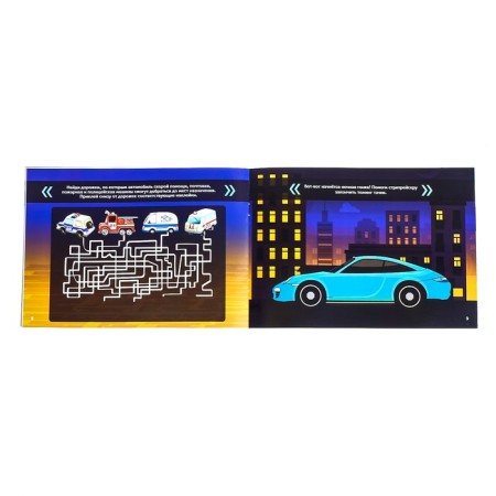 Stickers reusable set "Cool cars", 3 pcs. 12 p.-2