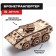 Wooden designer, prefabricated model "BTR"
