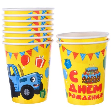 Paper glass "Happy Birthday!", 250 ml, blue tractor-3