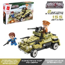 Constructor Military Zone 