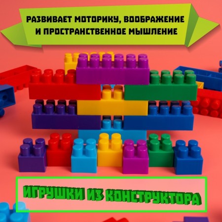 Designer No. 11 "Semicloth", 105 parts-4
