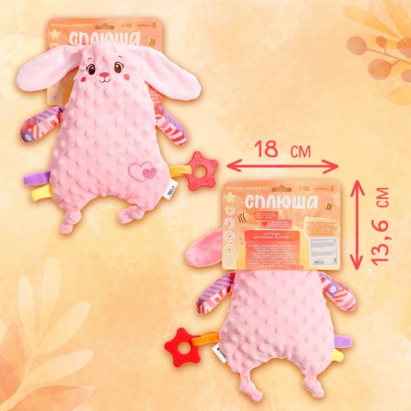Comforter for newcomers "Sleep Bunny", with a tear-6