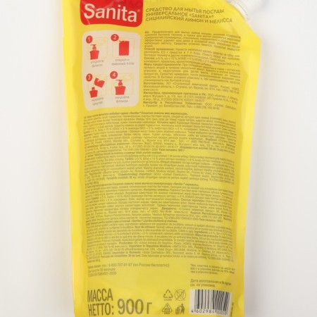 Sanita dishwashing gel "Sicily Lemon and Melissa", Doi-Pak, 900 g-1