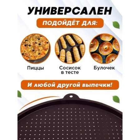 Rug perforated round share, silicone, d = 35 cm, brown color-1
