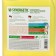 Ecological liquid soap Synergetic, antibacterial, hypoallergenic, ginger and bergamot, 3.5 liters