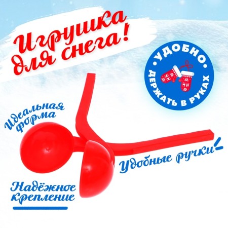 Peskolev "Kolobok", D = 5 cm, Mix colors-2