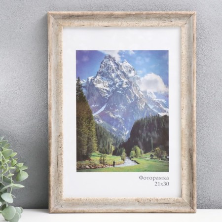 Photo frame Plastic "Pastel" 21x30 cm, gray-beige
