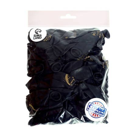 Shar Latex 12 "Happy Birthday", stylish holiday, 50 pcs.-1