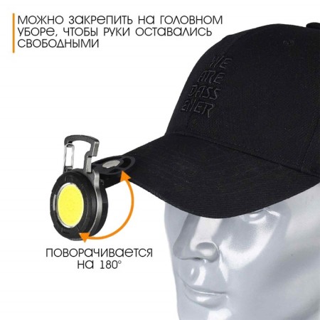 Battery Light, with a carbine and opener, 5 watts, 500 mAh, 500 lm, COB, 7.5x5x2.5 cm-9