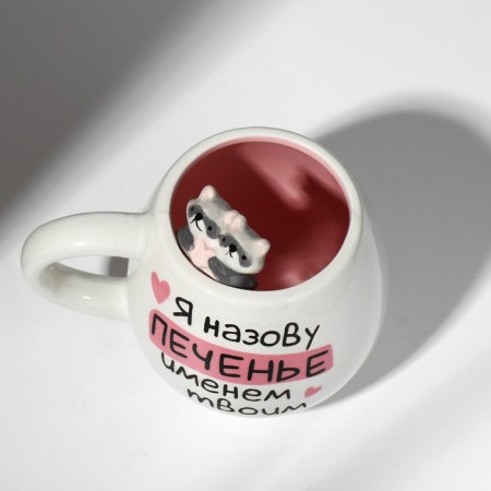 Ceramic mug "cookies", 300 ml, white color-3