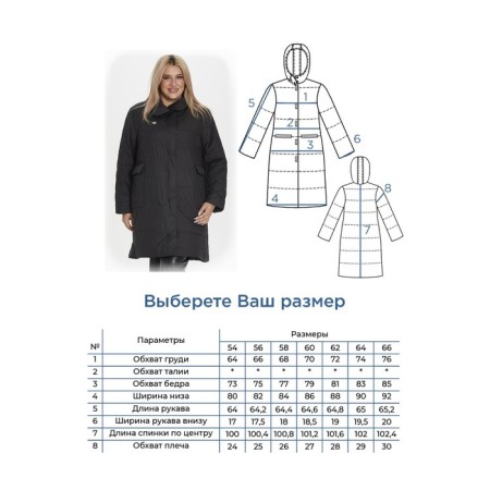 Female coat, size 56, black color-6