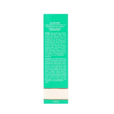Facial Cream Multi Active evening-None, 50 ml-2