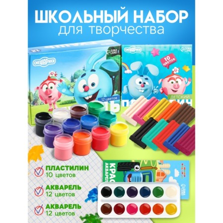 Creative set 3 subjects