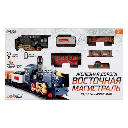 The Classic railway, radio control, light and sound, with smoke, works from the battery-8