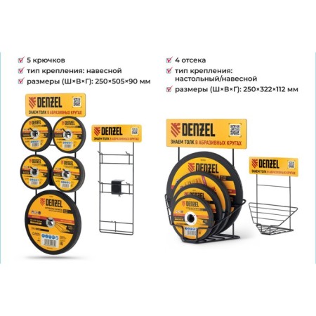 Circle of cutting metal Denzel 73763, WA60TBF, 125 x 1.6 x 22.2 mm-2