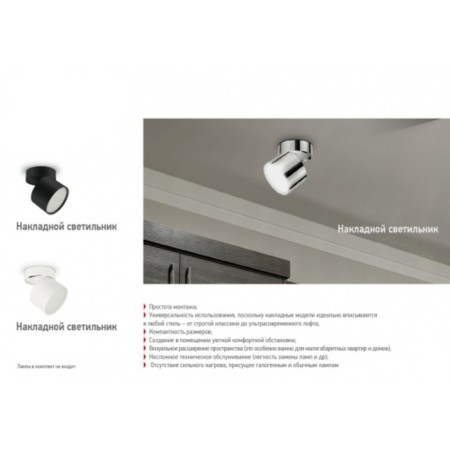Lamp 1x12W GX53 8.2x8x8x8 cm, black-3